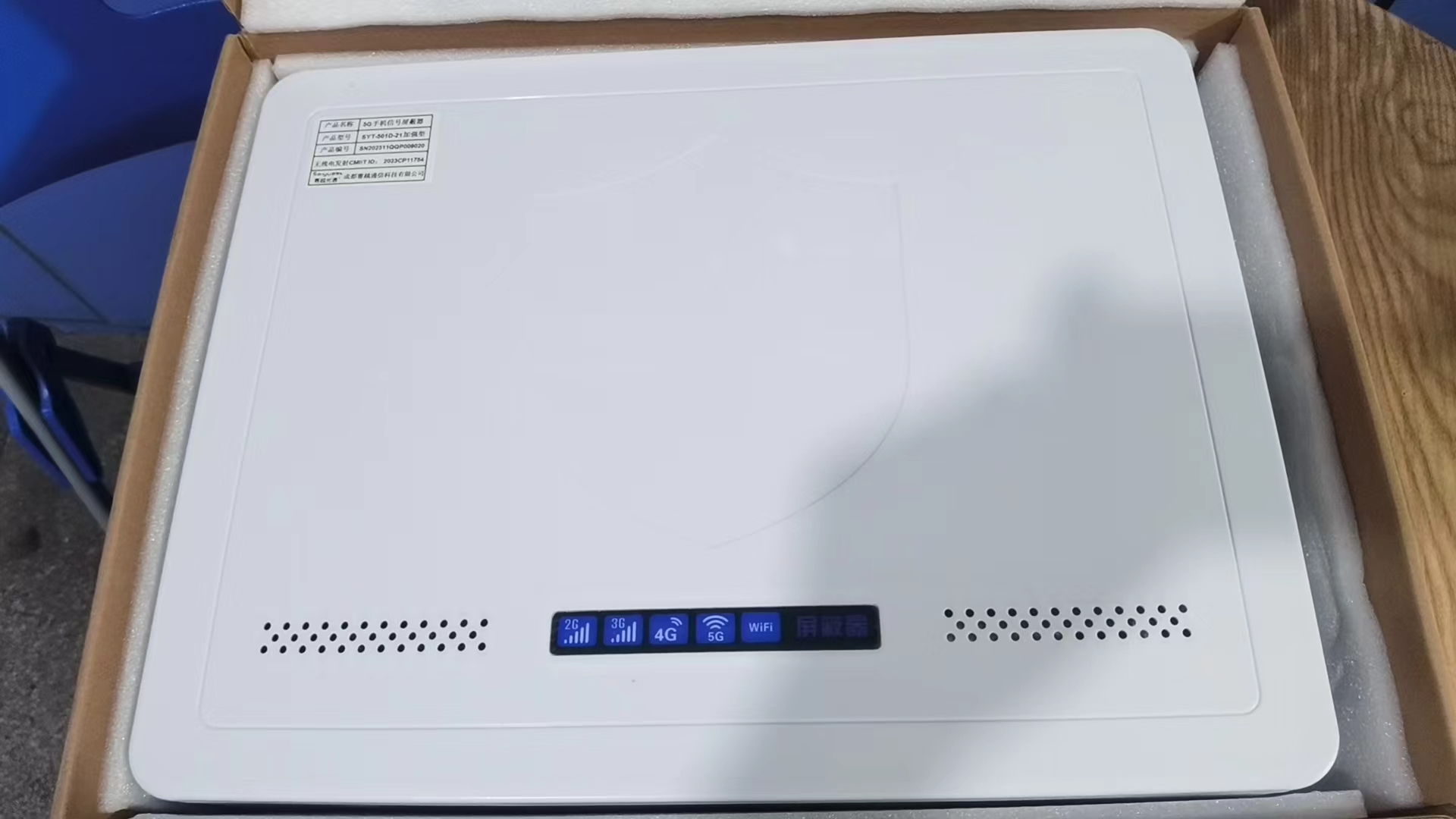  开化内置21路移动通信干扰器