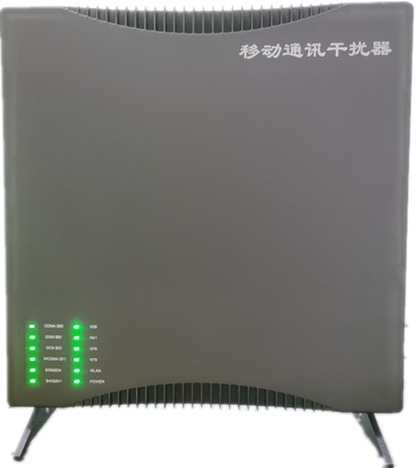  开化信令级放装型数字移动通信干扰器