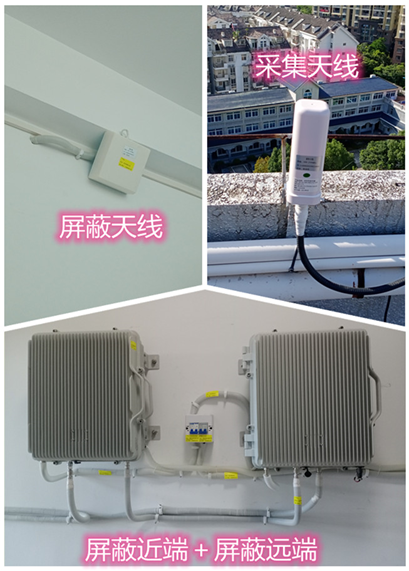  开化某检察院保密室屏蔽案例（数字信令级）